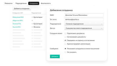 lbljr|Подключение к Диадок — Диадок.